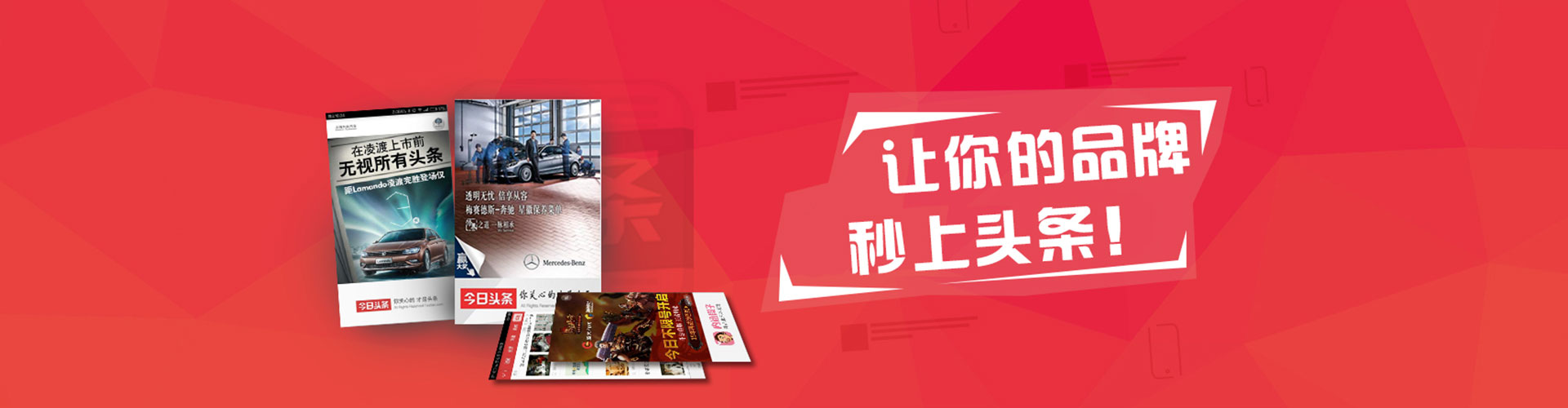 小金信息流运营