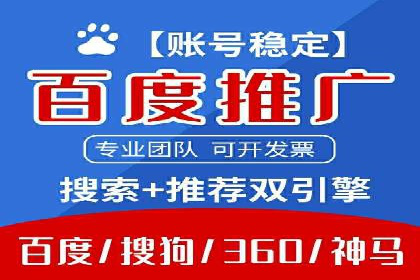 如何提升信息流广告效果