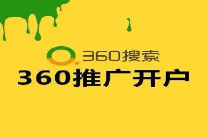 SEM竞价实战：案例展示如何提高点击率