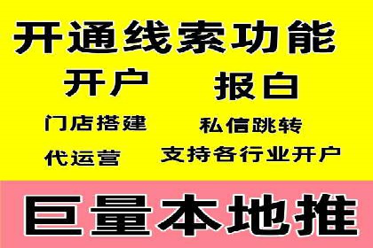 SEM托管服务，实战案例展示营销效果