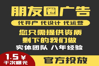 案例解析：信息流广告投放地域策略
